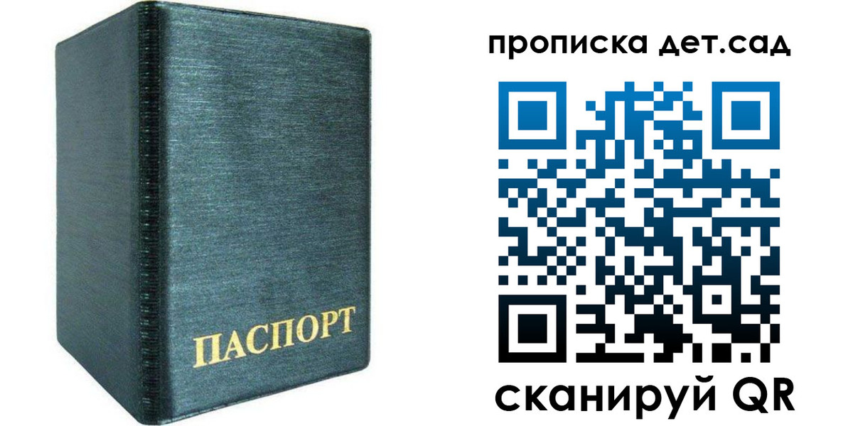 прописка иностранных граждан в Онеге