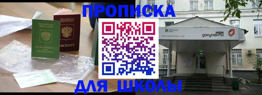 пропишу в квартире в Онеге