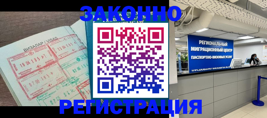 форма 3 в Онеге