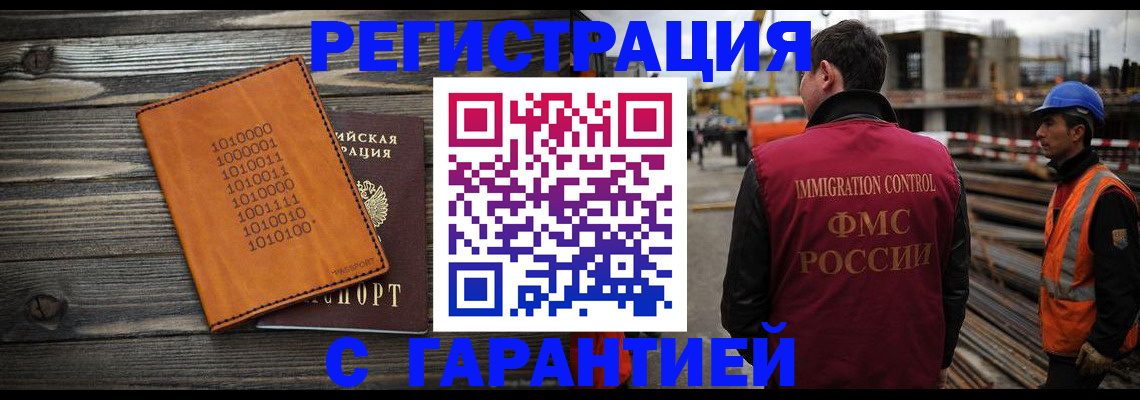 регистрация для школы в Онеге