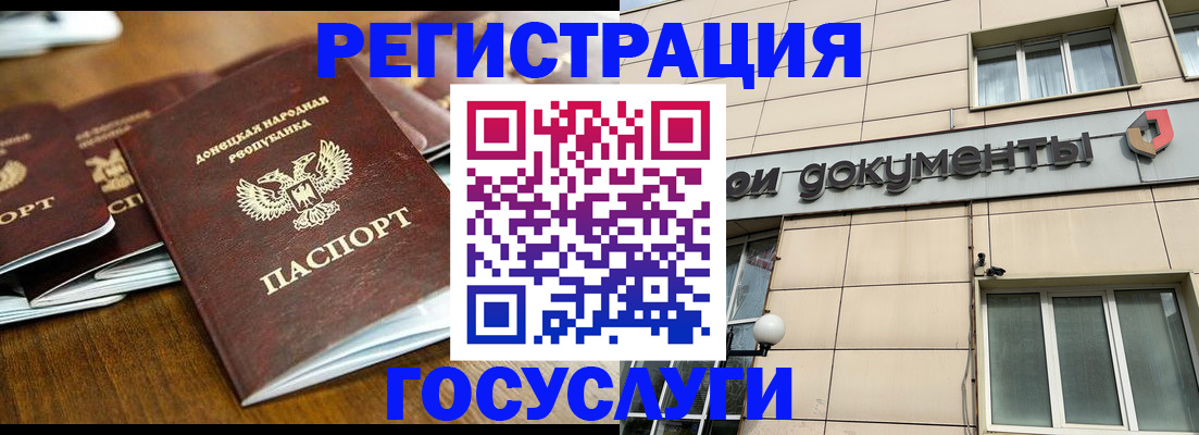 найти адрес прописки в Онеге