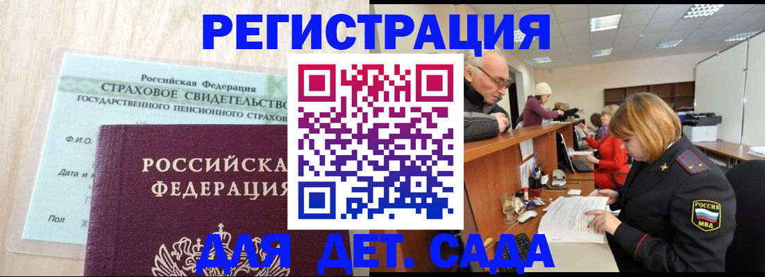 найти адрес прописки в Онеге
