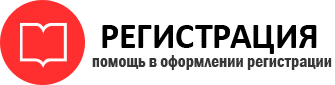 прописка в Онеге id710553